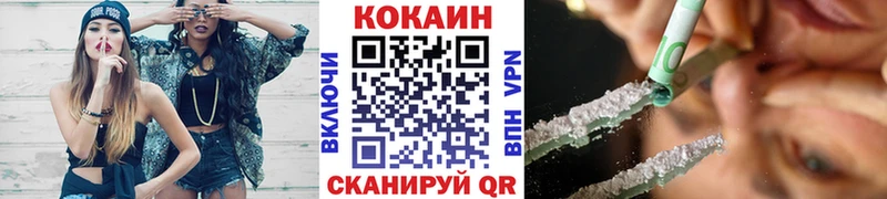 Наркотические вещества Чебоксары Канабис Alpha-PVP АМФ Кокаин Гашиш