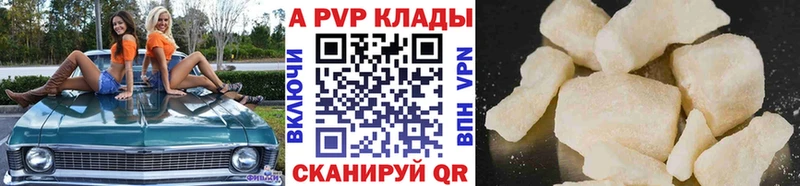 кракен ССЫЛКА  Чебоксары  Alpha PVP мука 