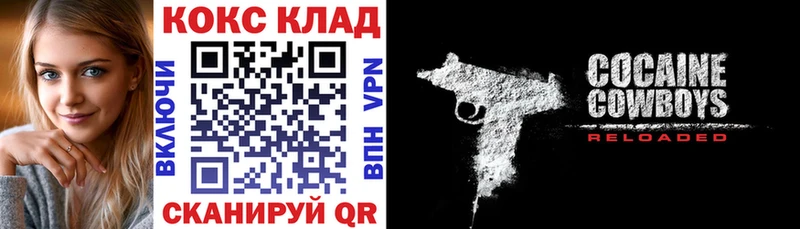 хочу   KRAKEN ссылки  Кокаин 97%  Чебоксары 