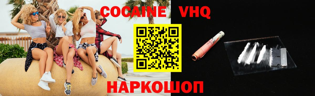 Метамфетамин  Вход с VPN  Cocaine  ГАШ  ГАШ  Вейп ТГК  МАРИХУАНА  Чебоксары  Меф  