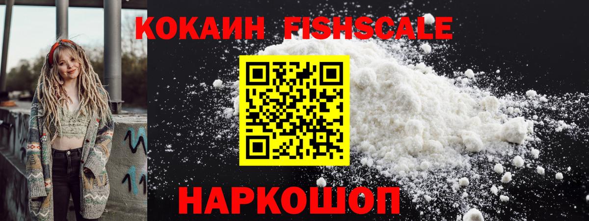 Кокаин Эквадор Чебоксары