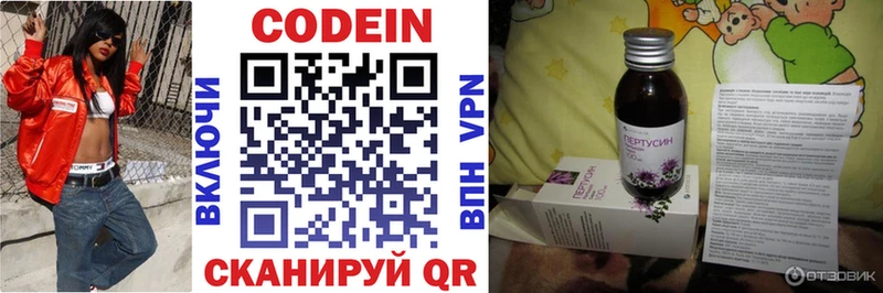 Кодеиновый сироп Lean напиток Lean (лин)  ОМГ ОМГ маркетплейс  Чебоксары  как найти  