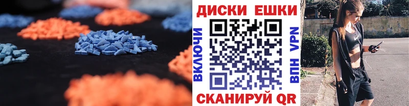 Экстази 280мг  сайты даркнета официальный сайт  Чебоксары  купить наркотик  mega вход 