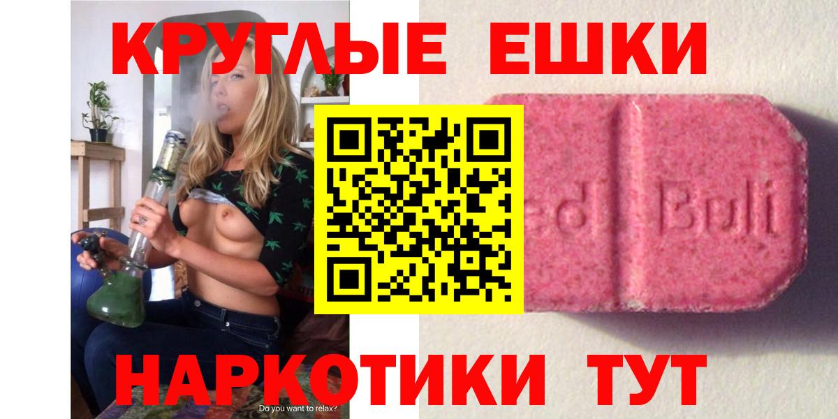 ссылка на мегу ONION  ЭКСТАЗИ 99%  Вход с VPN  Чебоксары  Экстази 
