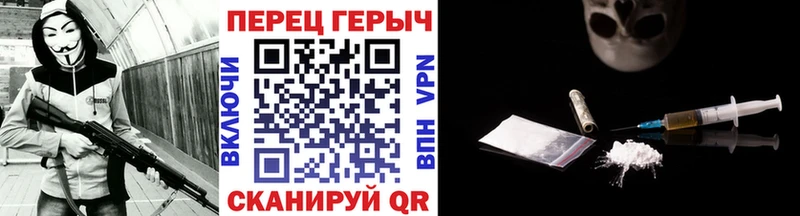 ГЕРОИН афганец  где можно купить наркотик  Чебоксары 
