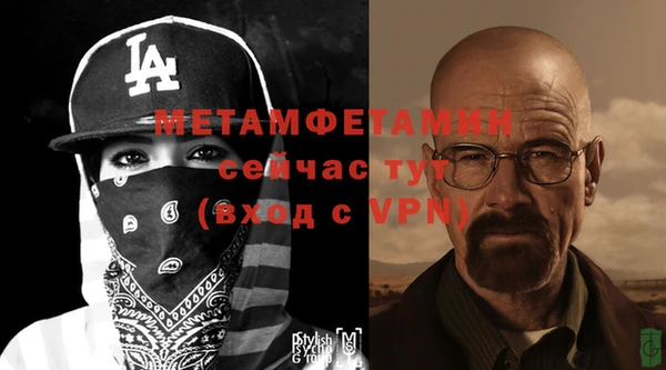 марки nbome Покачи