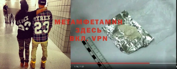 ПСИЛОЦИБИНОВЫЕ ГРИБЫ Пересвет