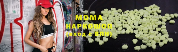 марки nbome Покачи