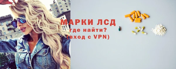 ПСИЛОЦИБИНОВЫЕ ГРИБЫ Пересвет