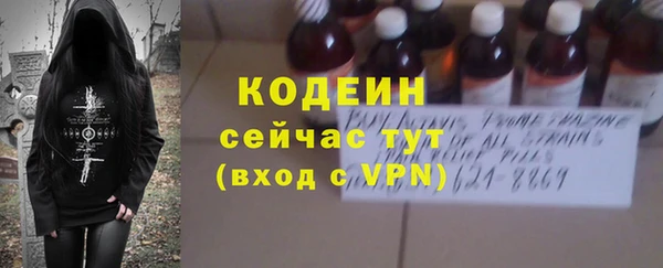 марки nbome Покачи