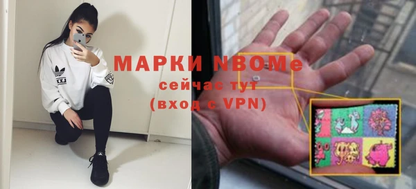 spice Покровск