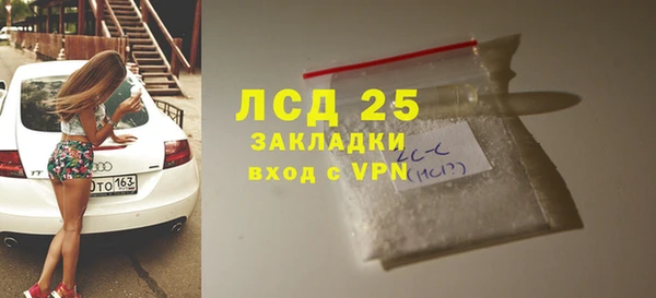 мет Пестово