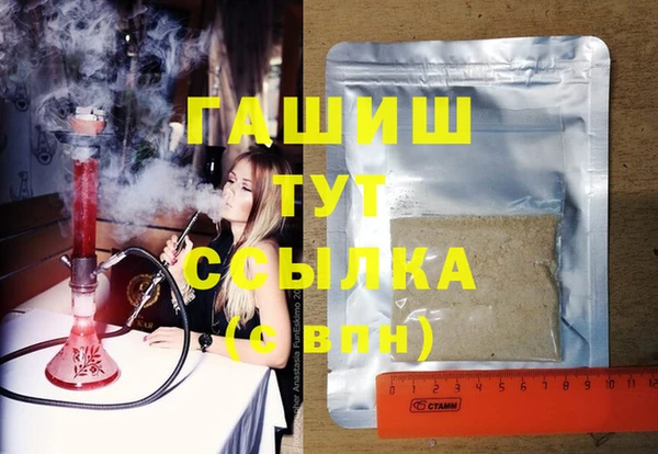 мет Пестово