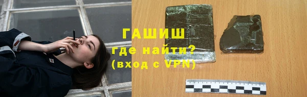 мяу мяу кристалл Переславль-Залесский