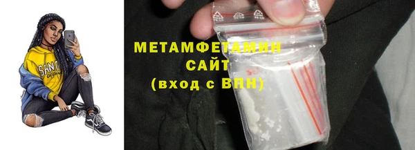 марки nbome Покачи
