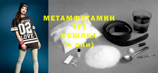 марки nbome Покачи