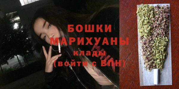 дистиллят марихуана Покров