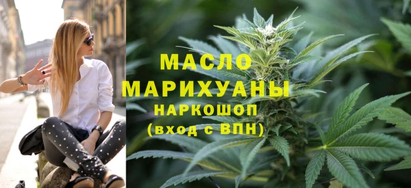 дистиллят марихуана Покров