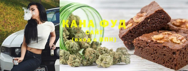 дистиллят марихуана Покров