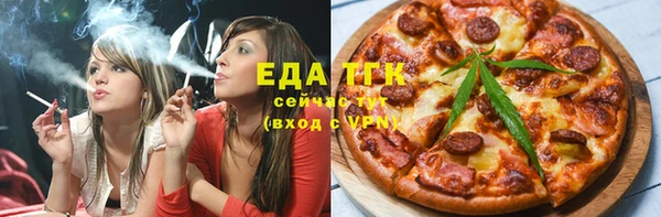 дистиллят марихуана Покров