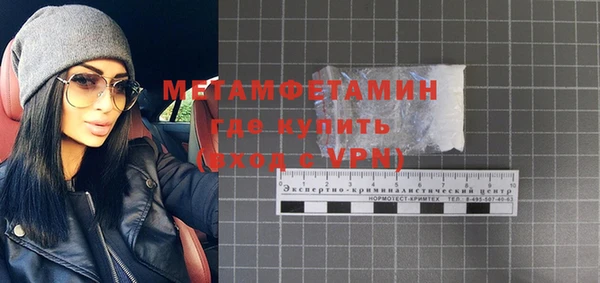 spice Покровск