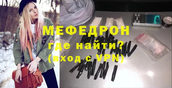 мяу мяу кристалл Переславль-Залесский