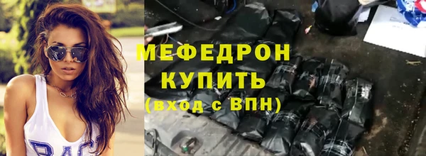 кокаин премиум Галич