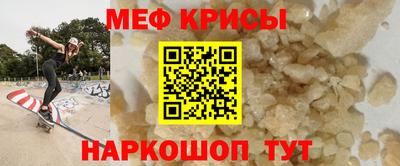COCAINE Краснокаменск