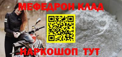 скорость mdpv Краснознаменск