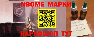 COCAINE Краснокаменск