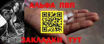 скорость mdpv Краснознаменск