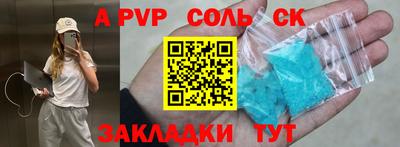 a pvp Уссурийск