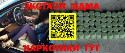 скорость mdpv Краснознаменск