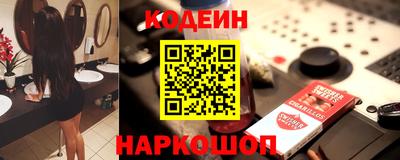 COCAINE Краснокаменск