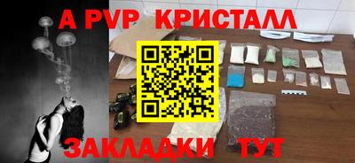 COCAINE Краснокаменск