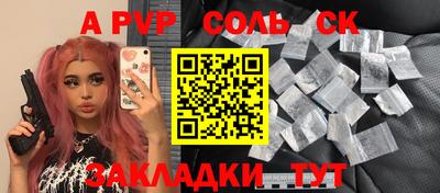 COCAINE Краснокаменск