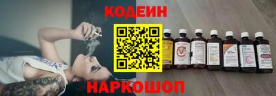 COCAINE Краснокаменск