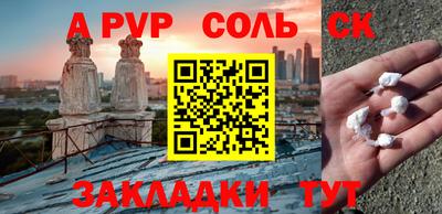 COCAINE Краснокаменск
