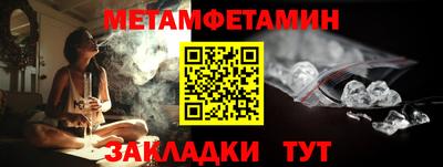 COCAINE Краснокаменск