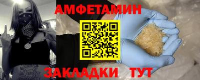COCAINE Краснокаменск