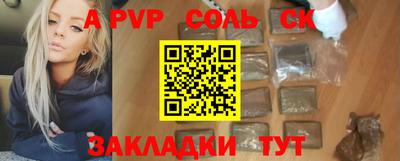 a pvp Краснодар