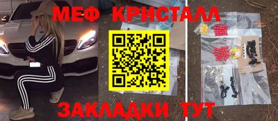 COCAINE Краснокаменск