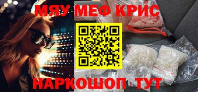 мдма Усть-Джегута