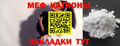 скорость mdpv Краснознаменск
