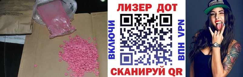 Лсд 25 экстази кислота  Чебоксары 