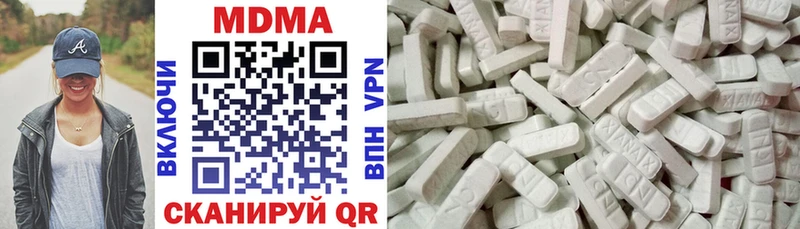 МДМА молли  цены   Чебоксары 