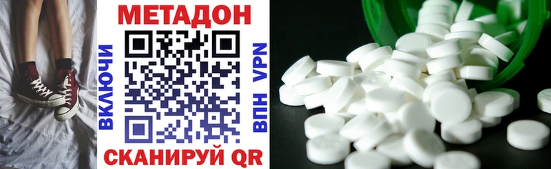 hydra как войти  Чебоксары  даркнет официальный сайт  МЕТАДОН кристалл 