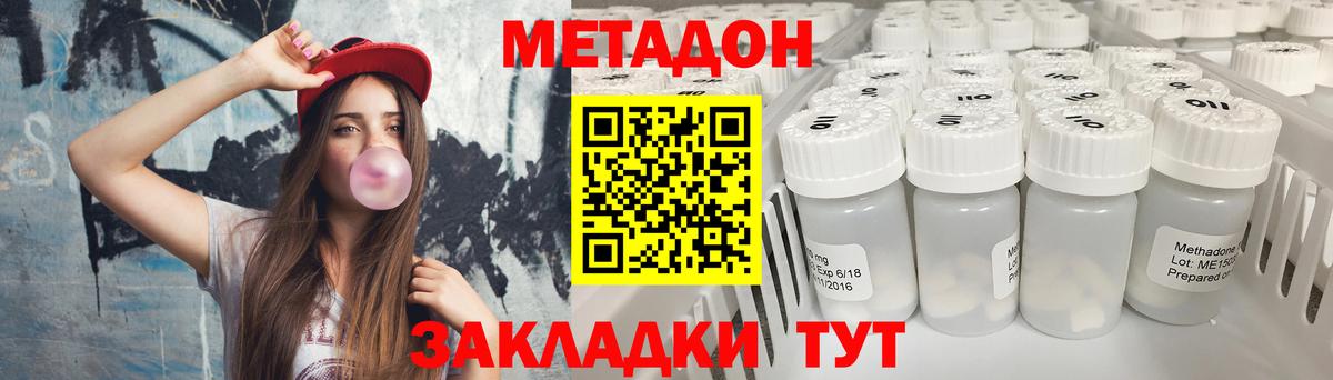 Конопля Чебоксары