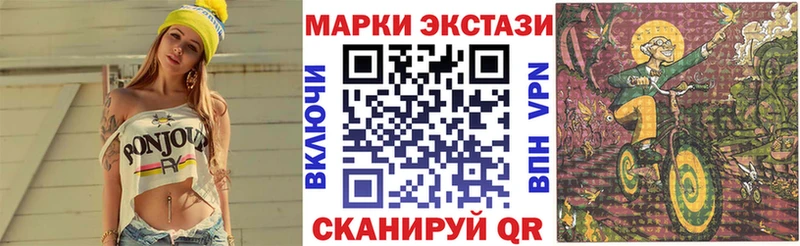 Наркотические марки 1,8мг  цены   Чебоксары 