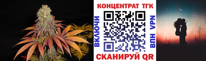 MEGA ONION  Чебоксары  Дистиллят ТГК THC oil 